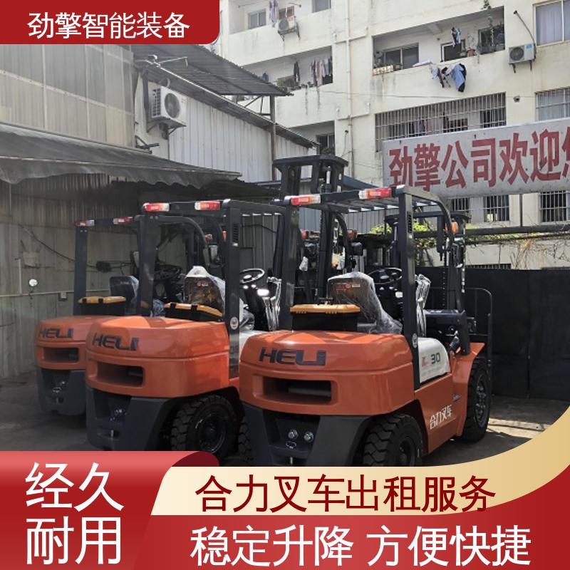 合力 1.5T 柴油叉车租赁 适用于码头货物装卸 适应性广