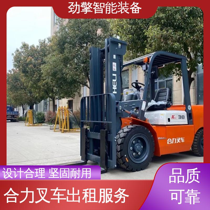合力 3.8T 堆高车出租 托盘货物进行装卸 外型美观