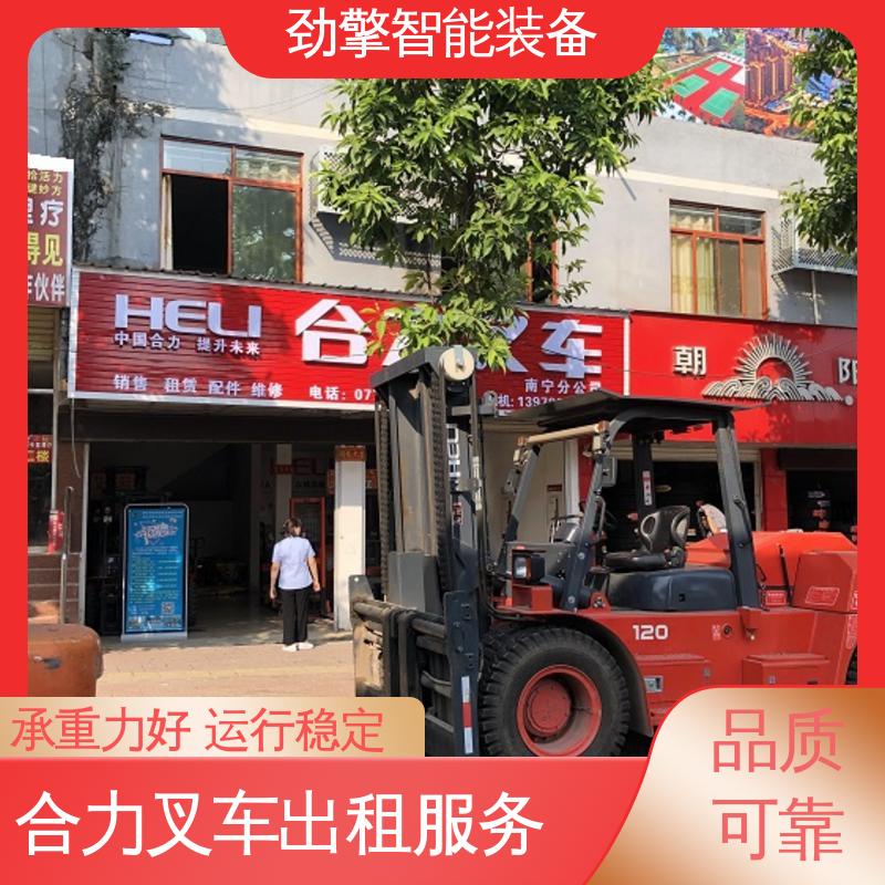 合力 1.5T 手动叉车租赁 仓库用 减震效果好 承重力好