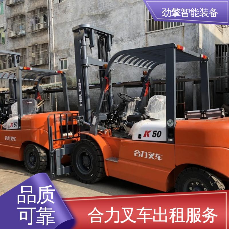 合力 3.5T 叉车代理商 仓库用 减震效果好 稳定升降