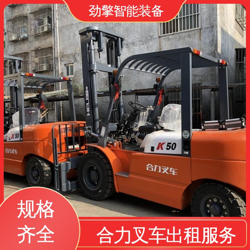 合力 3T 叉车代理商 可选配加装各式属具 设计合理