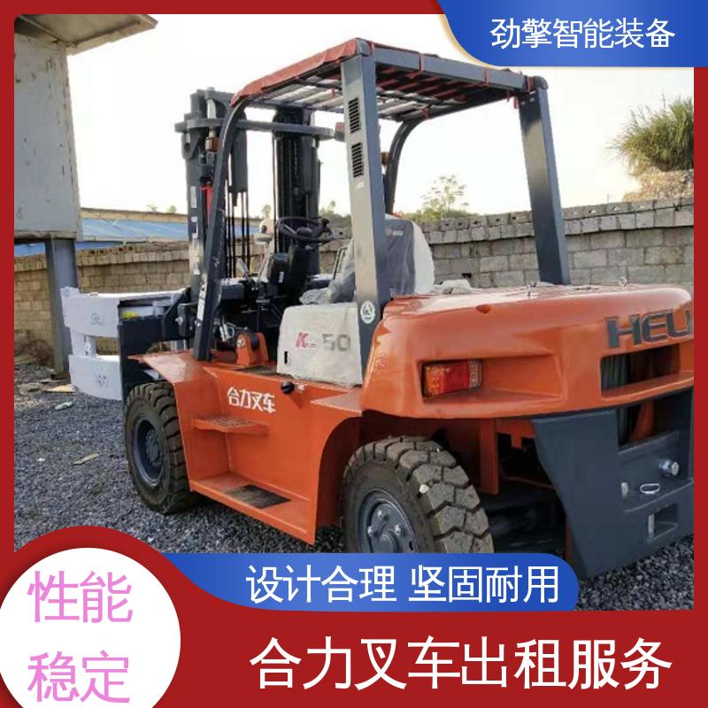 合力 1.5T 电动仓储车租赁 货物装卸设备 效率高 设计合理