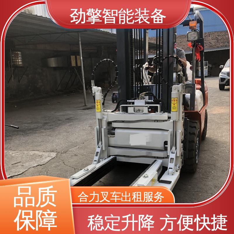 合力 3.5T 6米叉车出租 仓库用 减震效果好 外型美观