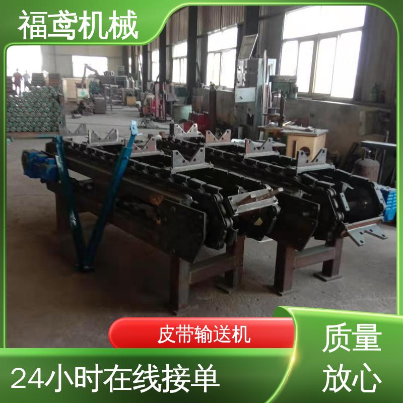 福鸢机械 化工 升降皮带输送机 柔性好 持久耐用 24小时在线接单 