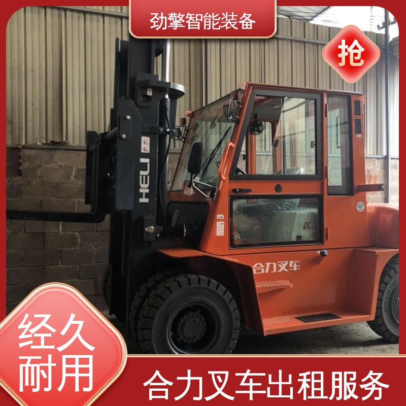 合力 1.5T 电动叉车租赁 托盘货物进行装卸 操作舒适