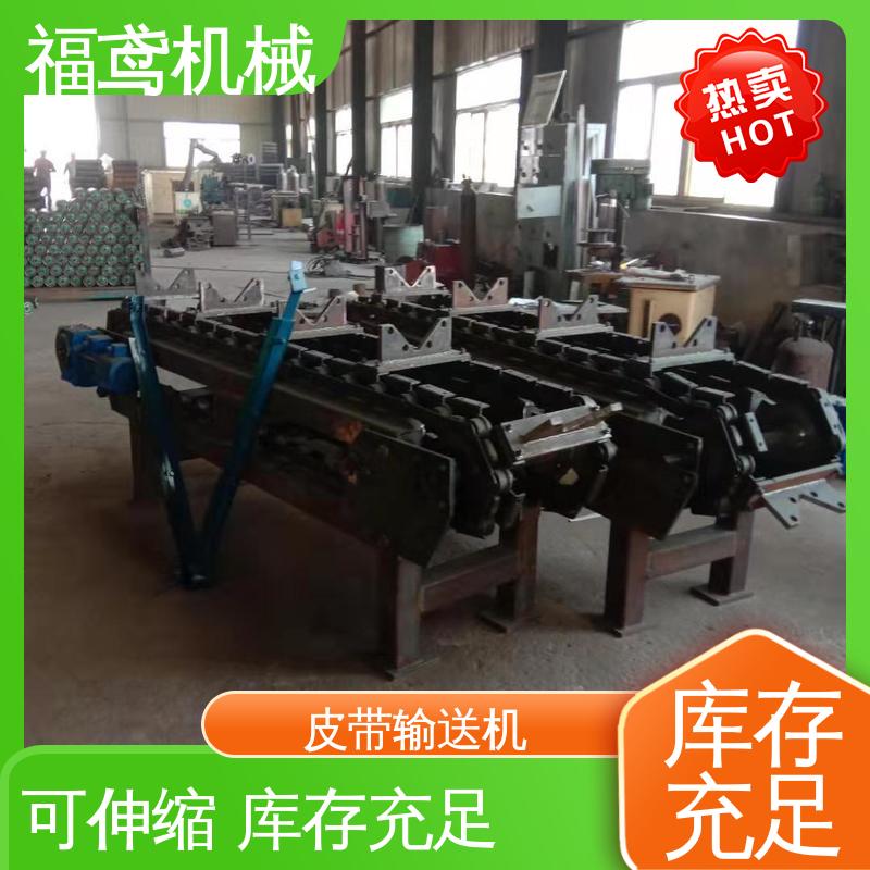 福鸢机械 煤炭等 伸缩皮带输送机 功率2.2kw 物流配送 发货快