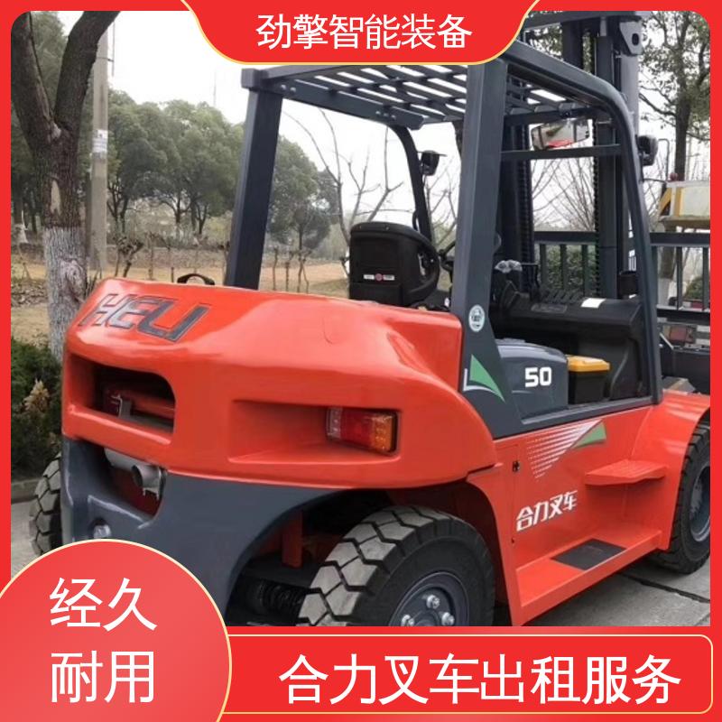 合力 1.5T 手动叉车租赁 托盘货物进行装卸 外型美观