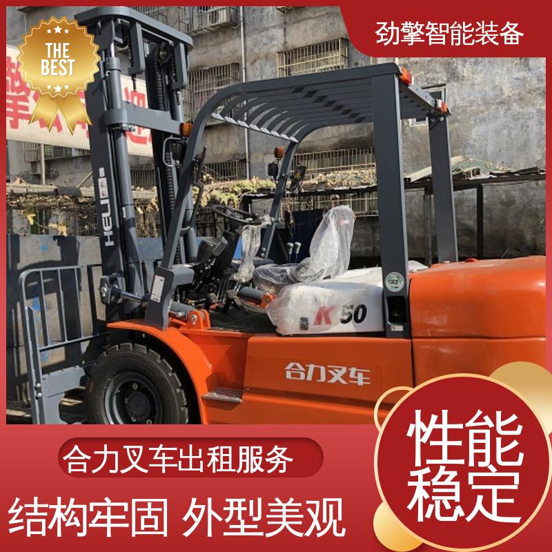 合力 3T 7吨叉车出租 可选配加装各式属具 操作舒适