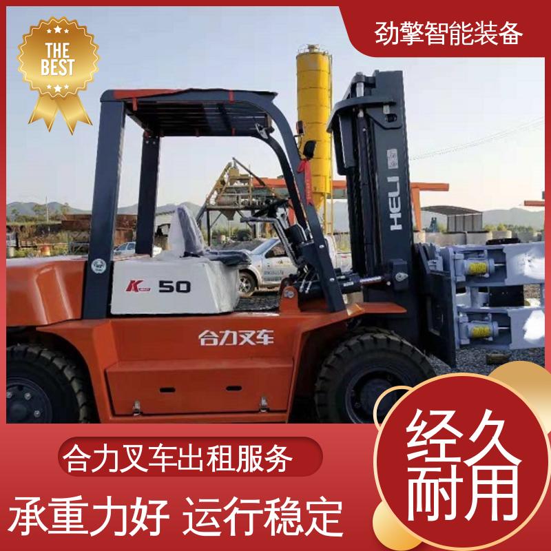 合力 3.8T 锂电叉车出租 托盘货物进行装卸 操作简单
