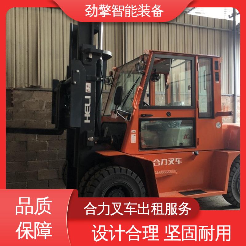 合力 3.8T 抱夹叉车出租 手柄灵活 易于操控 操作简单