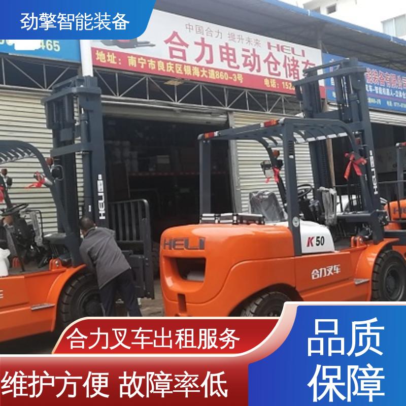 合力 3T 欧日叉车租赁 用于物流车间工厂 坚固耐用