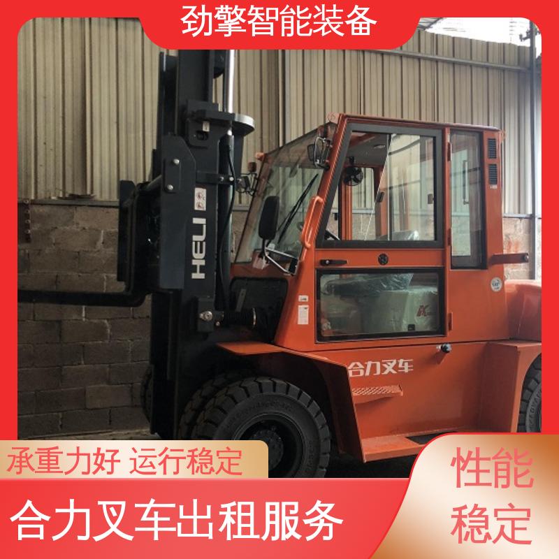 合力 3T 7吨叉车出租 托盘货物进行装卸 机动性强