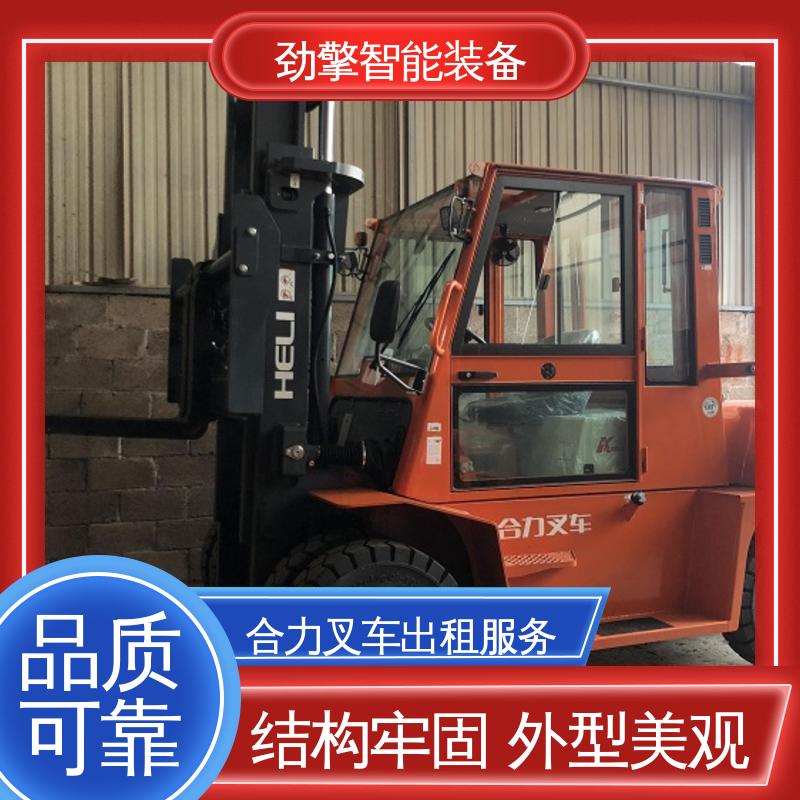 合力 2T 手动叉车租赁 手柄灵活 易于操控 外型美观