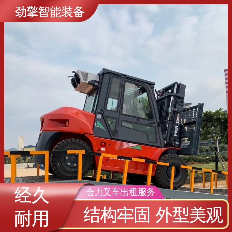 合力 2T 叉车代理商 托盘货物进行装卸 环保材质