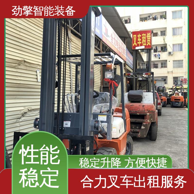 合力 1.5T 手动叉车出租 用于物流车间工厂 运行稳定