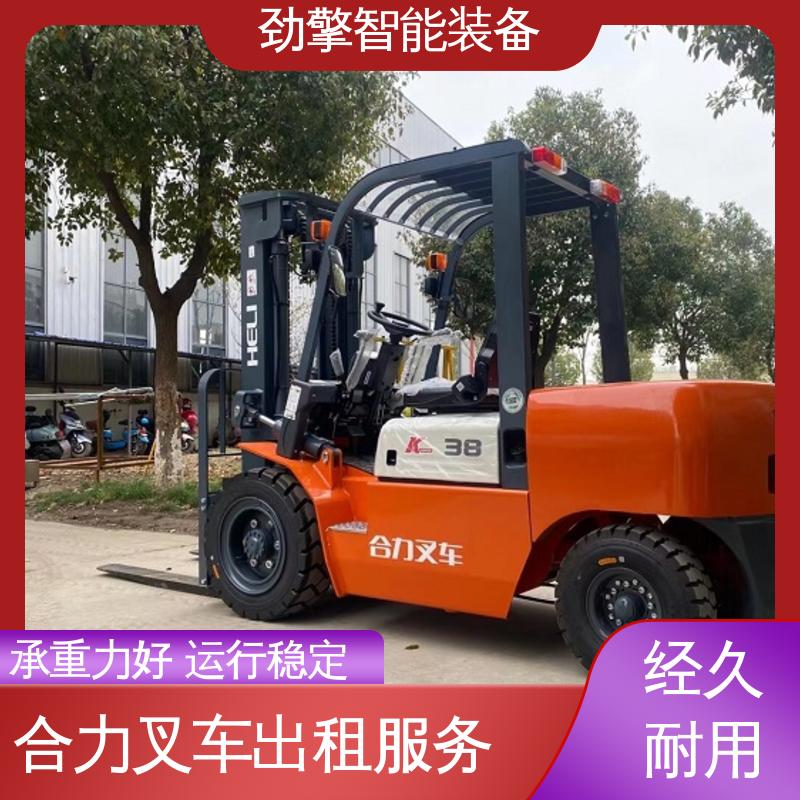 合力 1.5T 电动仓储车出租 货物装卸设备 效率高 动力强劲