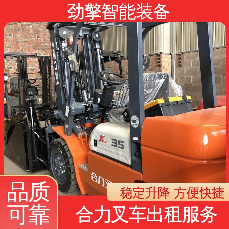 合力 3.5T 柴油叉车租赁 用于物流车间工厂 维护方便