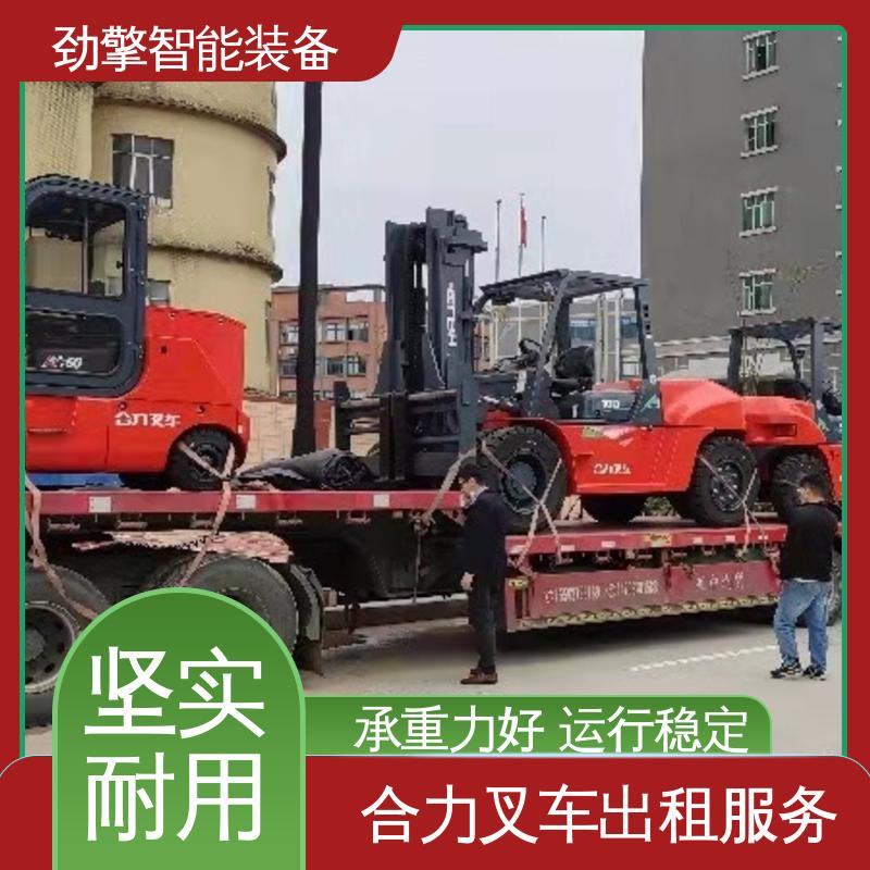 合力 1.5T 电动搬运车租赁 手柄灵活 易于操控 结构牢固