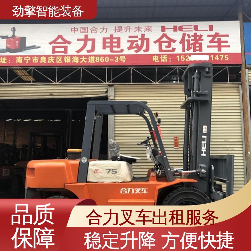 合力 3.5T 柴油叉车出租 托盘货物进行装卸 维护方便