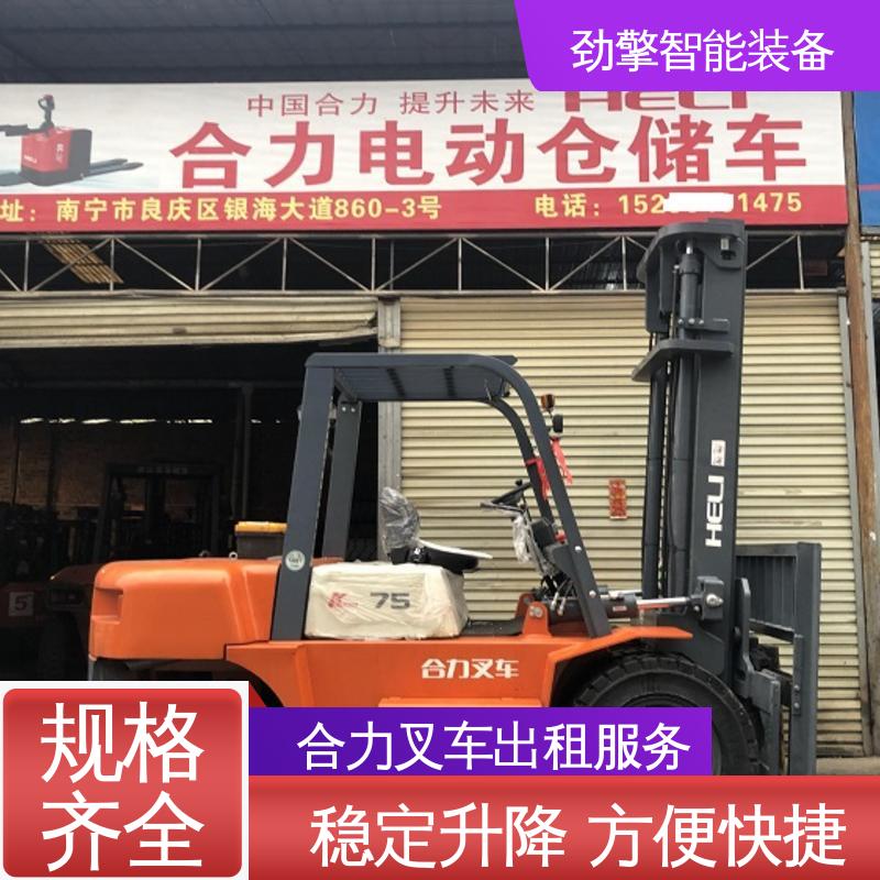 合力 1.5T 手动叉车租赁 适用于码头货物装卸 机动性强