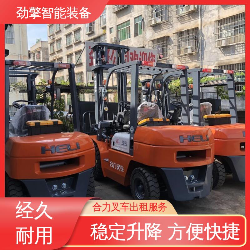 合力 2T 电动搬运车租赁 仓库用 减震效果好 故障率低