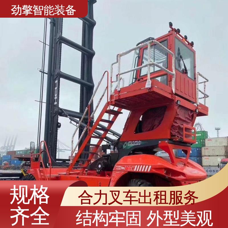 合力 2T 6米叉车出租 托盘货物进行装卸 稳定升降