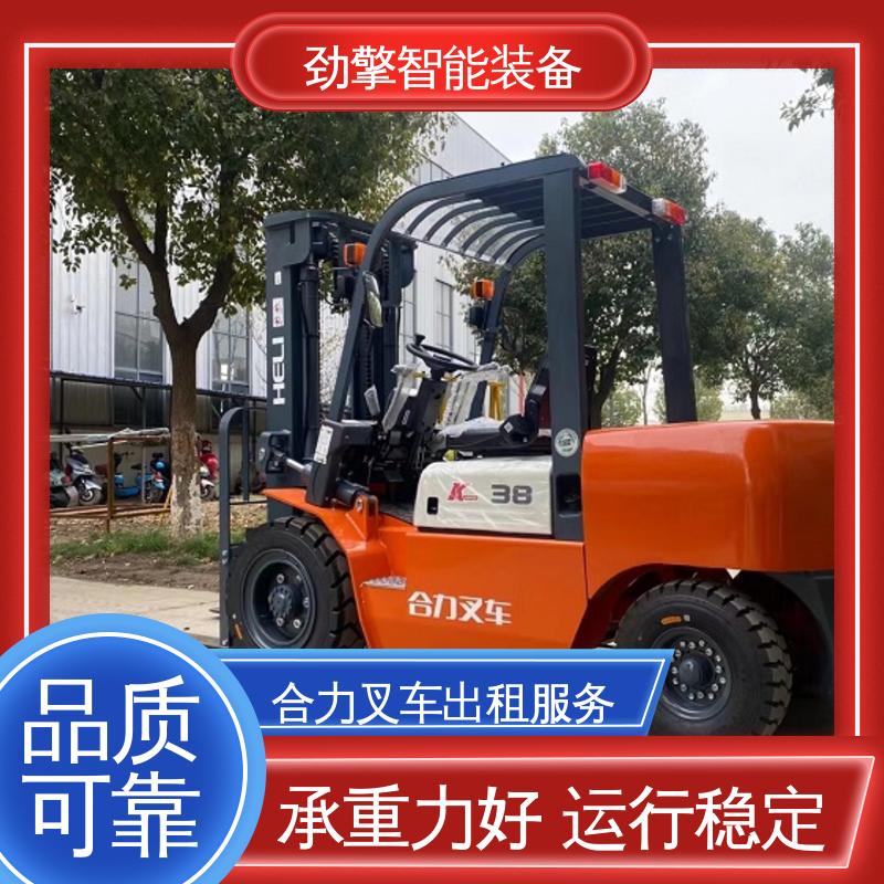 合力 2T 手动叉车租赁 手柄灵活 易于操控 稳定升降