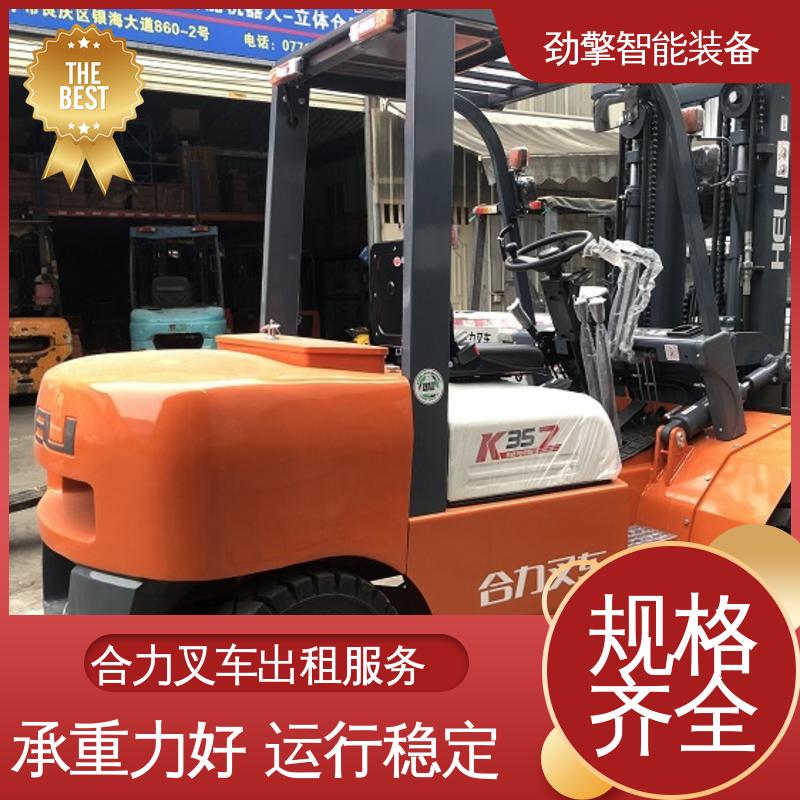 合力 1.5T 糖厂叉车出租 托盘货物进行装卸 机动性强