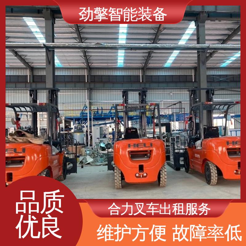 合力 2T 叉车出租服务 托盘货物进行装卸 结构牢固