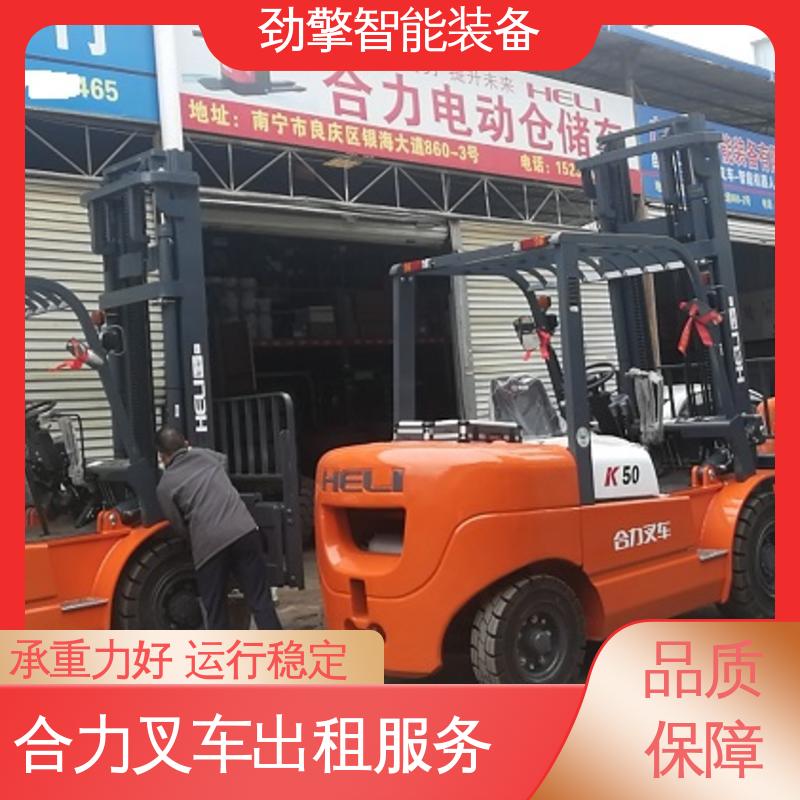 合力 3T 7吨叉车出租 手柄灵活 易于操控 动力强劲