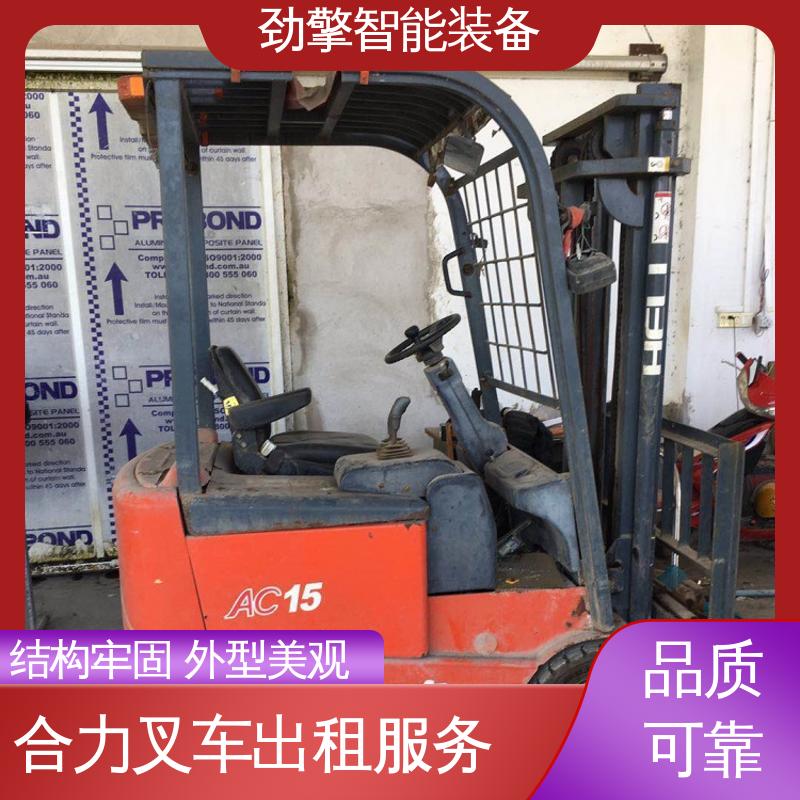 合力 3.5T 抱夹叉车出租 可选配加装各式属具 方便快捷