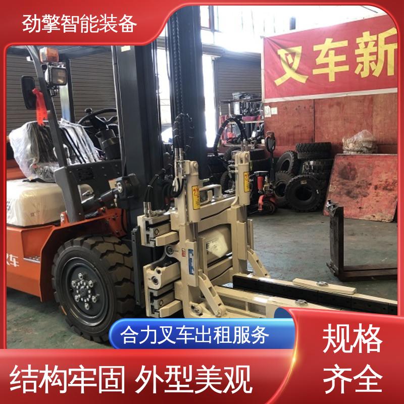 合力 1.5T 欧日叉车租赁 仓库用 减震效果好 机动性强