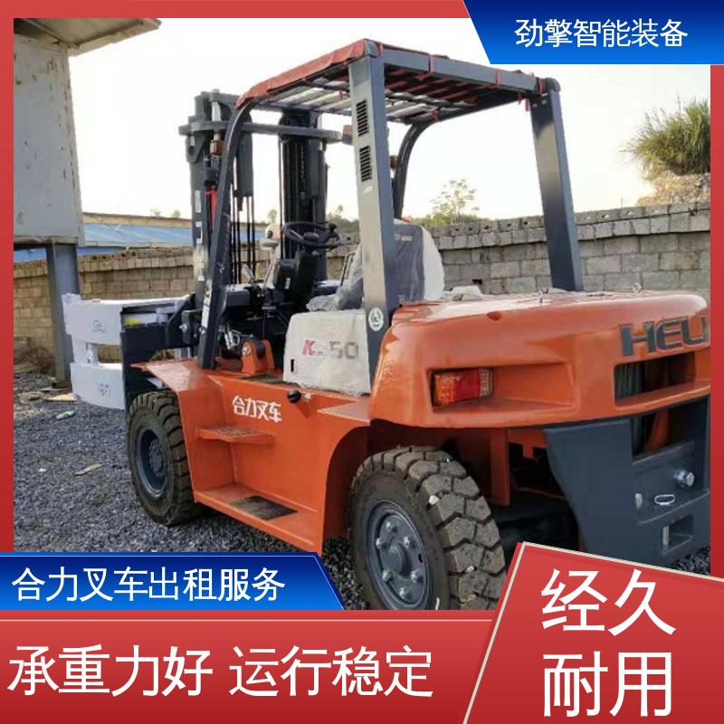 合力 3.5T 6米叉车出租 仓库用 减震效果好 结构牢固