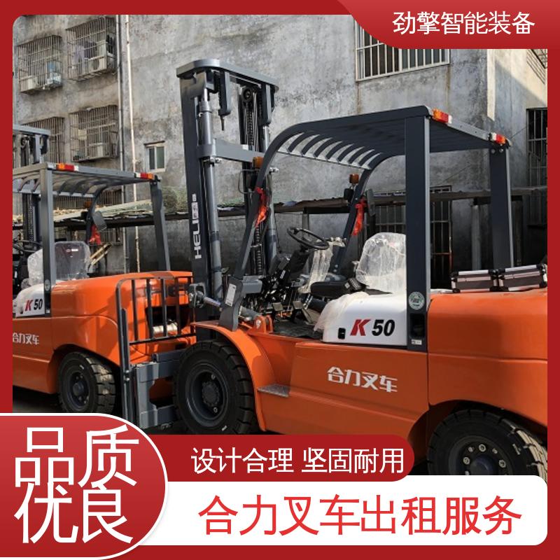 合力 2T 叉车代理商 可选配加装各式属具 运行稳定