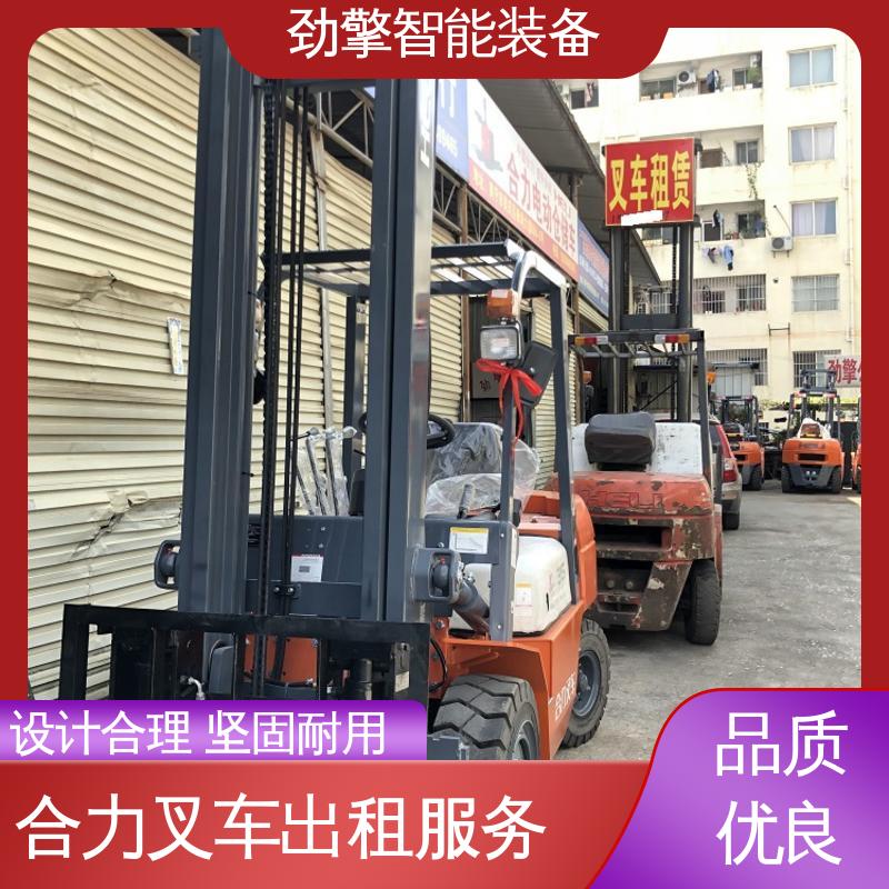 合力 1.5T 电动叉车出租 手柄灵活 易于操控 机动性强