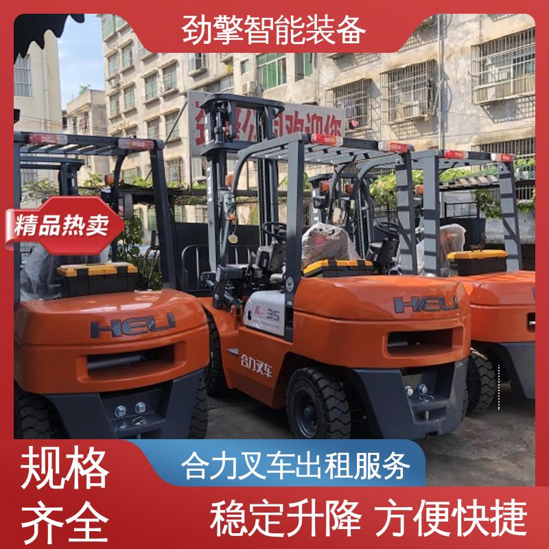 合力 2T 手动叉车出租 手柄灵活 易于操控 操作舒适