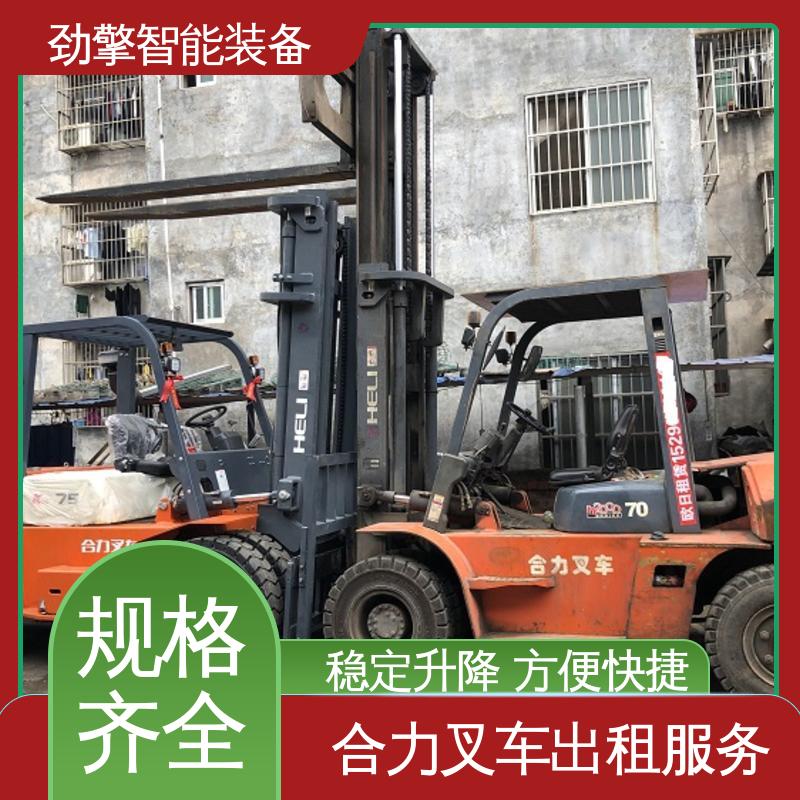 合力 3.5T 叉车代理商 仓库用 减震效果好 机动性强