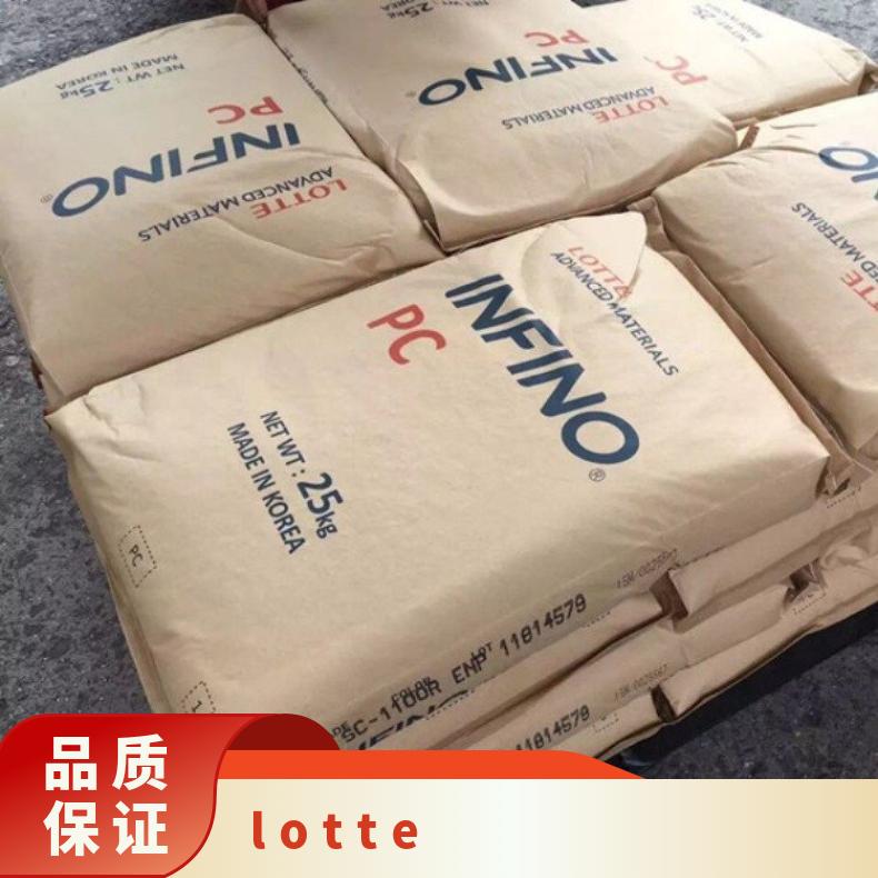 韩国乐天LOTTE 高流动PC Infino CF-3104HF 是 25KG/包 聚碳酸酯