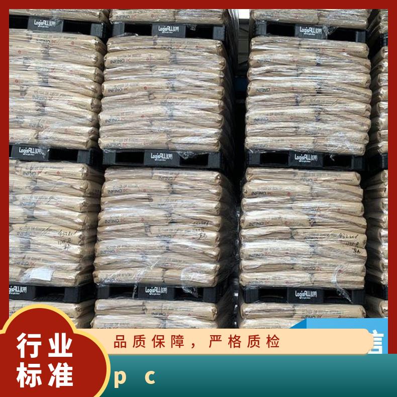 韩国乐天LOTTE 高流动PC Infino GW-1030S 25KG/包 聚碳酸酯 是