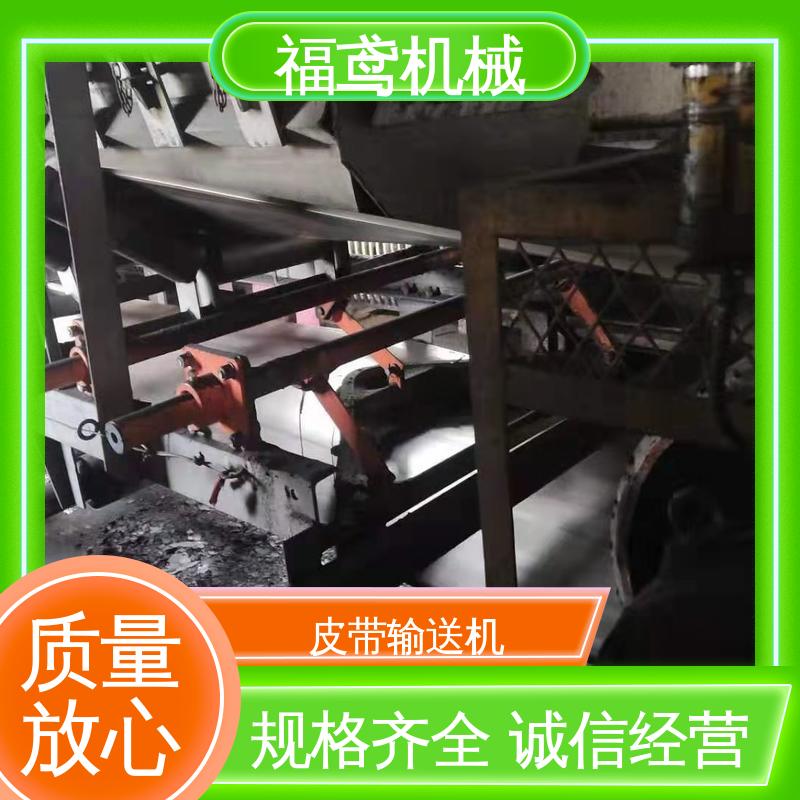 福鸢机械 加工车间 顺槽皮带机 在线接单 物流配送