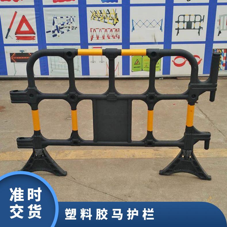 管壁厚2.1mm 塑料 罗湖胶马护栏尺寸多 深圳二手胶马回收支持定制