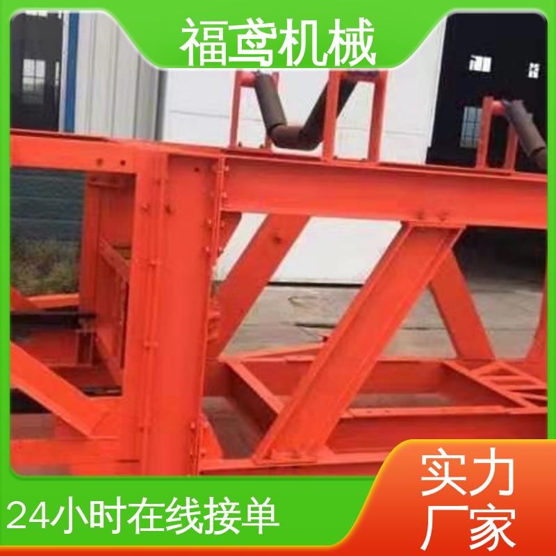 福鸢机械 颗粒 化工皮带输送机 防滑耐磨 精度高 诚信经营 性价比高
