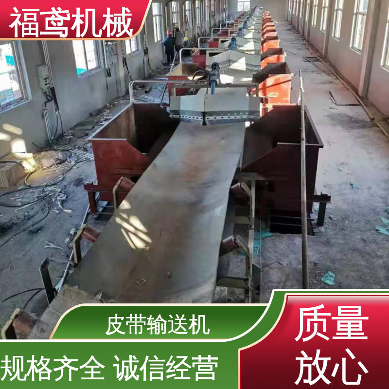 福鸢机械 加工车间 伸缩皮带输送机 辊经10.8cm 性能好 在线接单