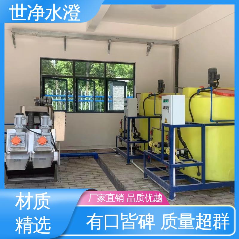 无需专人管理 规格齐全 加药设备 出水达标 世净澄环保