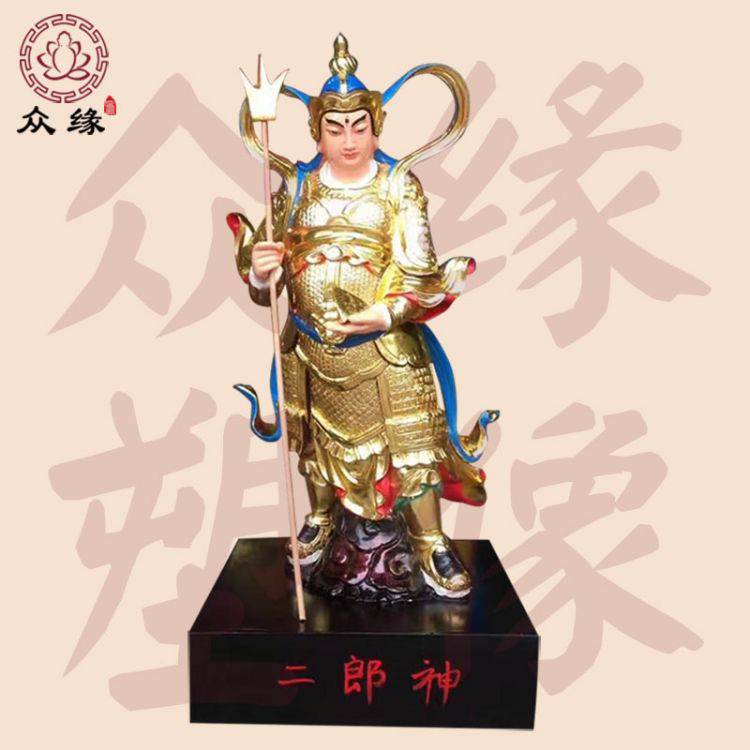 二郎真君雕塑像1.5米树脂材质雕刻二郎神杨戬神像 托塔***雕像