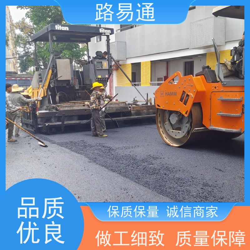 路易通交通设施 24小时服务 沥青混凝土施工 高粘沥青