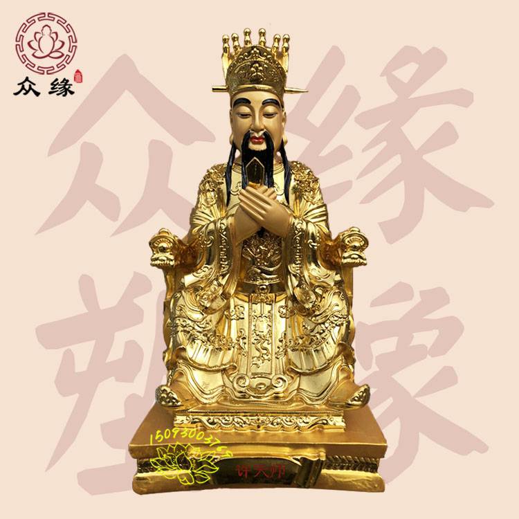 鎏金铜铸许天师许逊神像 张道陵葛天师葛玄神像 神像摆件雕刻