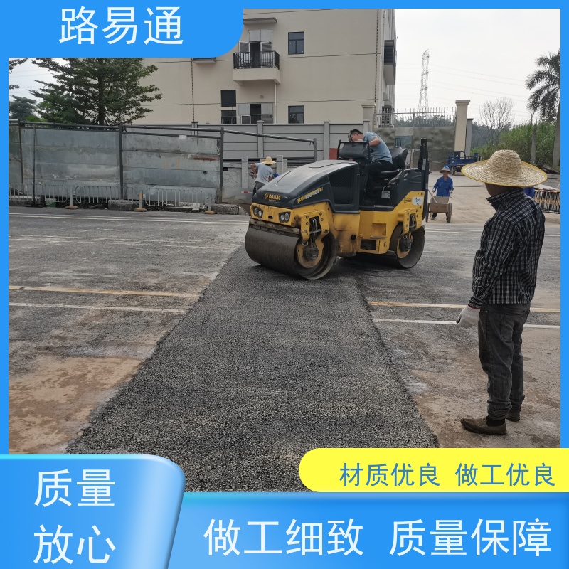 路易通交通设施 沥青混合料 成本预算 沥青施工