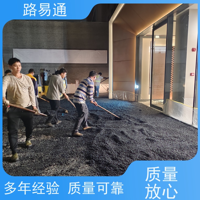 路易通交通设施 施工方案设计 工厂 运动场沥青铺设