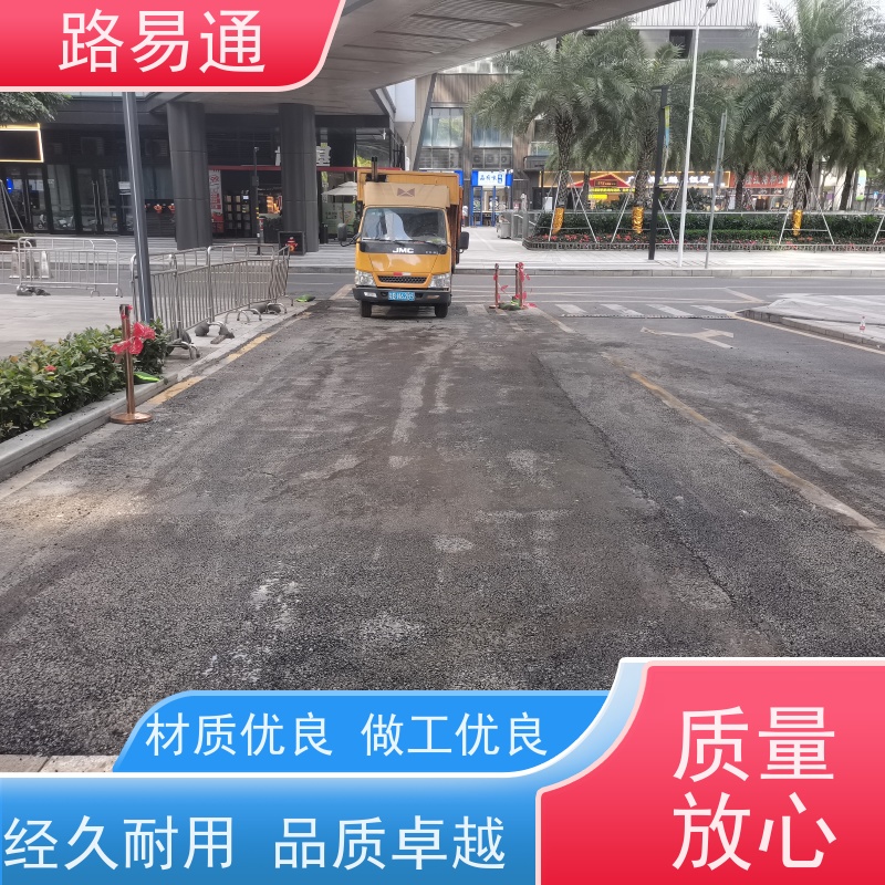 路易通交通设施 方案设计 沥青施工方案 细粒式沥青路